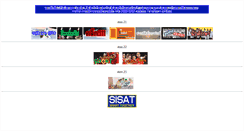 Desktop Screenshot of en21.sisat.ac.th