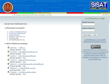 Tablet Screenshot of cit.sisat.ac.th